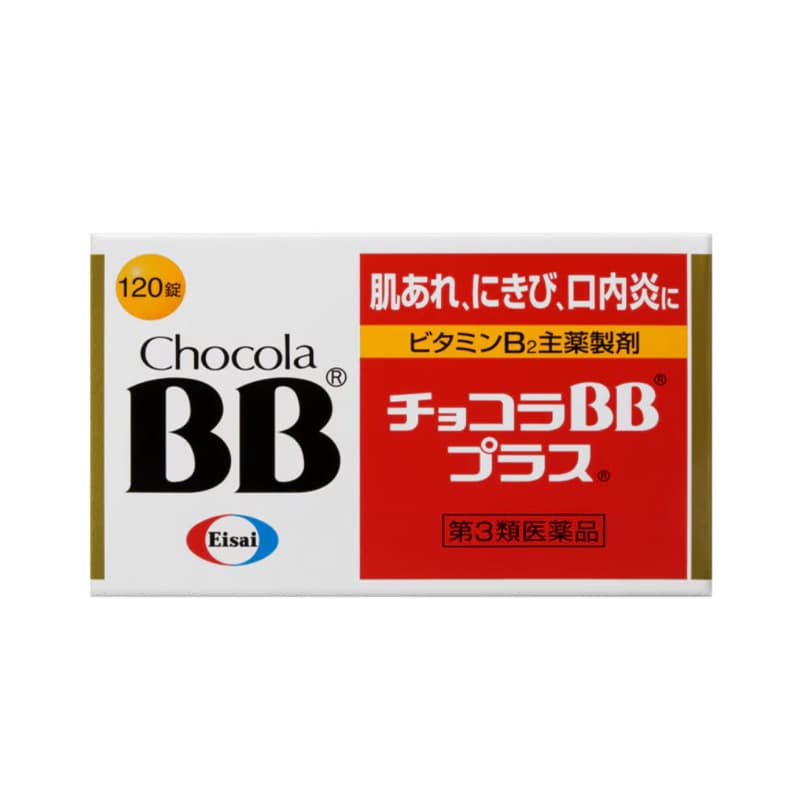 초콜라 BB 플러스 비타민B 영양제 120정