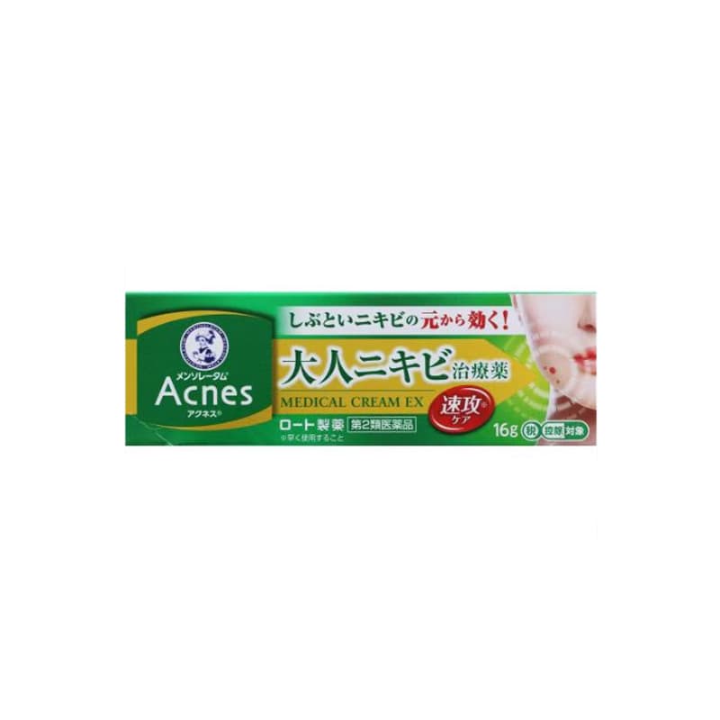 멘소래담 아크네스 25 여드름 크림 EXa 16g
