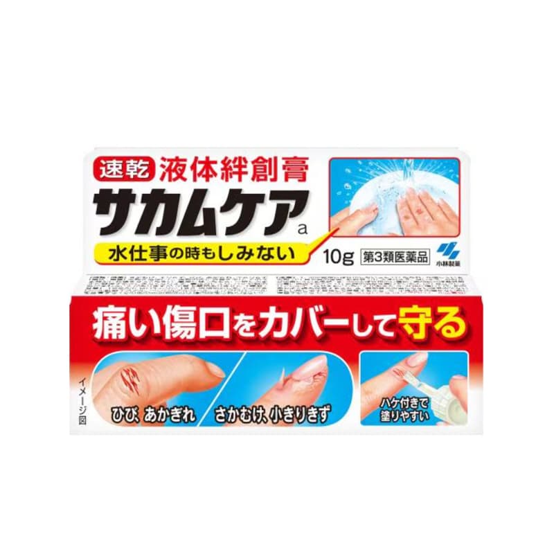 사카무케어 상처 액상밴드 10g