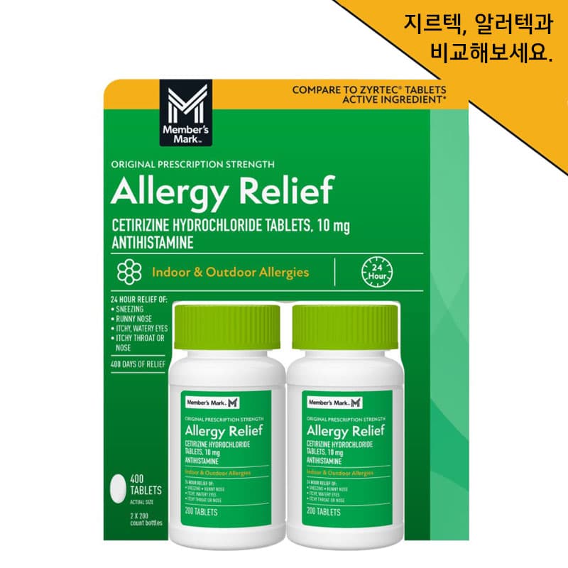 멤버스 마크 2세대 알러지르 24시간 릴리프 10mg 400정