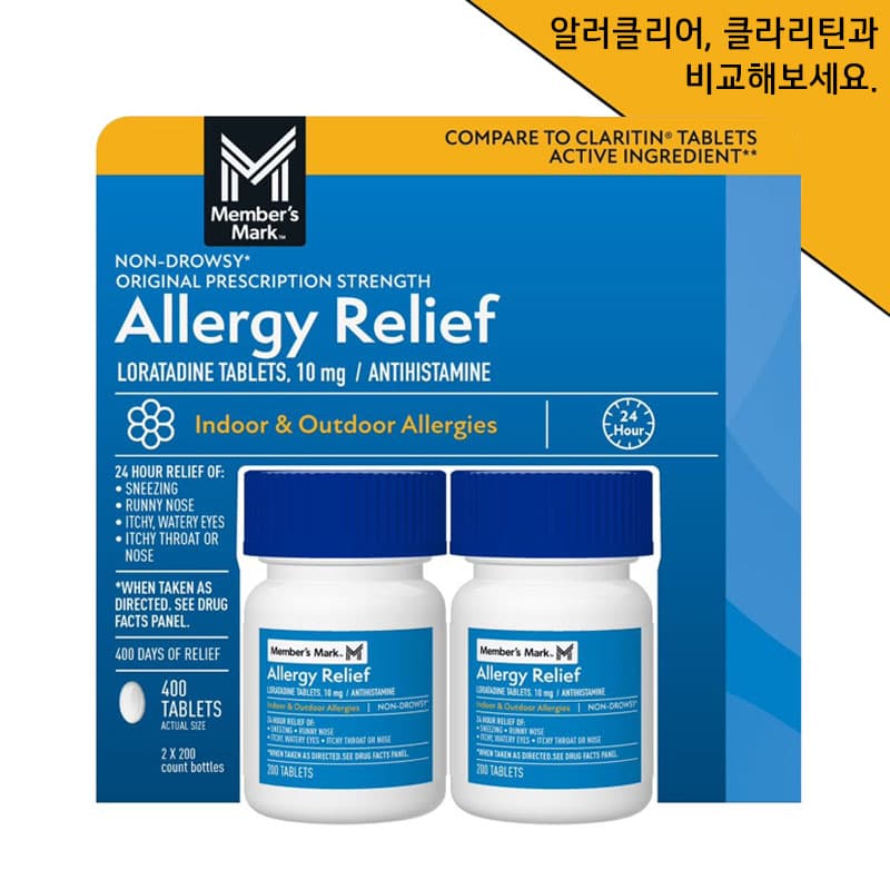 멤버스 마크 2세대 알러이틴 24시간 릴리프 10mg 400정