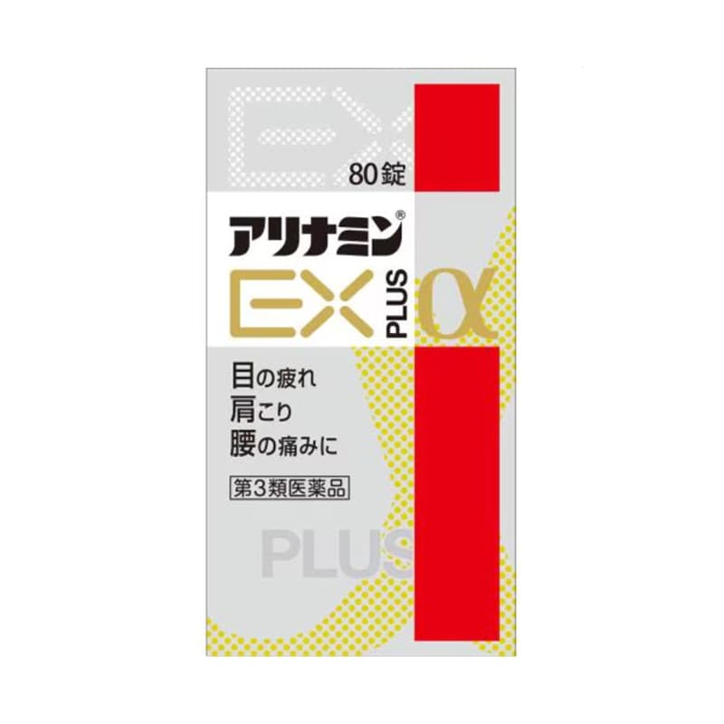 아리나민 EX 플러스 알파 비타민B 피로회복제 80정