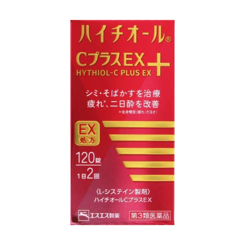 하이씨 플러스 EX 비타민C 영양제 120정