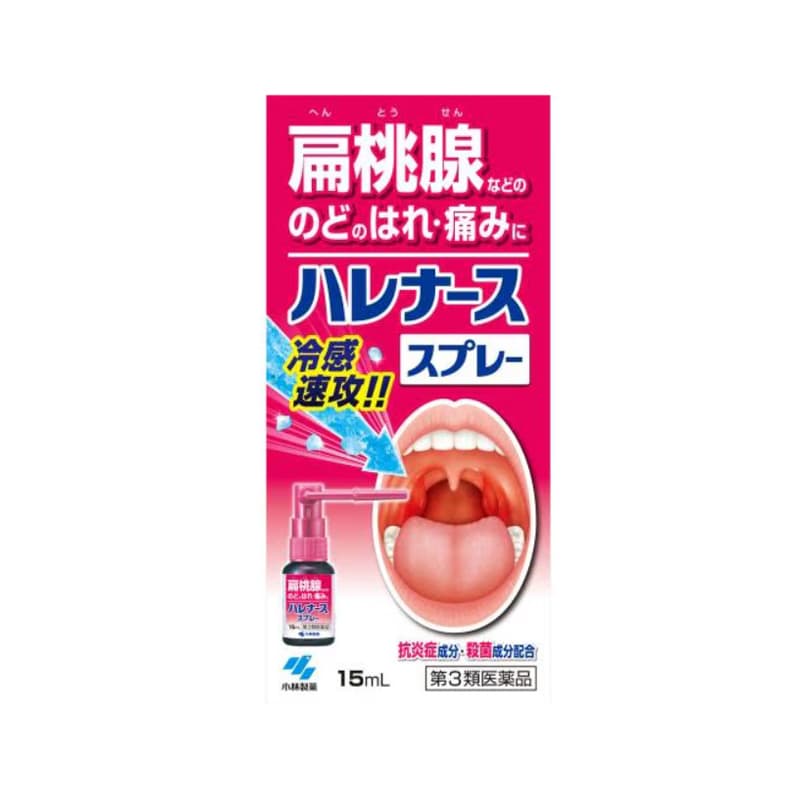 하레나스 목통증 스프레이 15mL