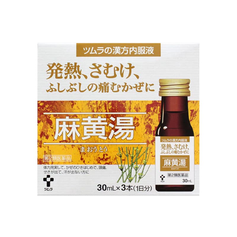 쯔무라 마황탕 감기 한방약 내복액 30mL × 3병