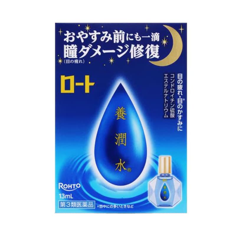 로토 요준스이 알파 건조 눈피로 안약 13mL