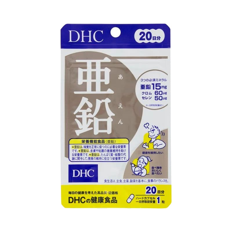 DHC 아연 영양제 20정 20일분