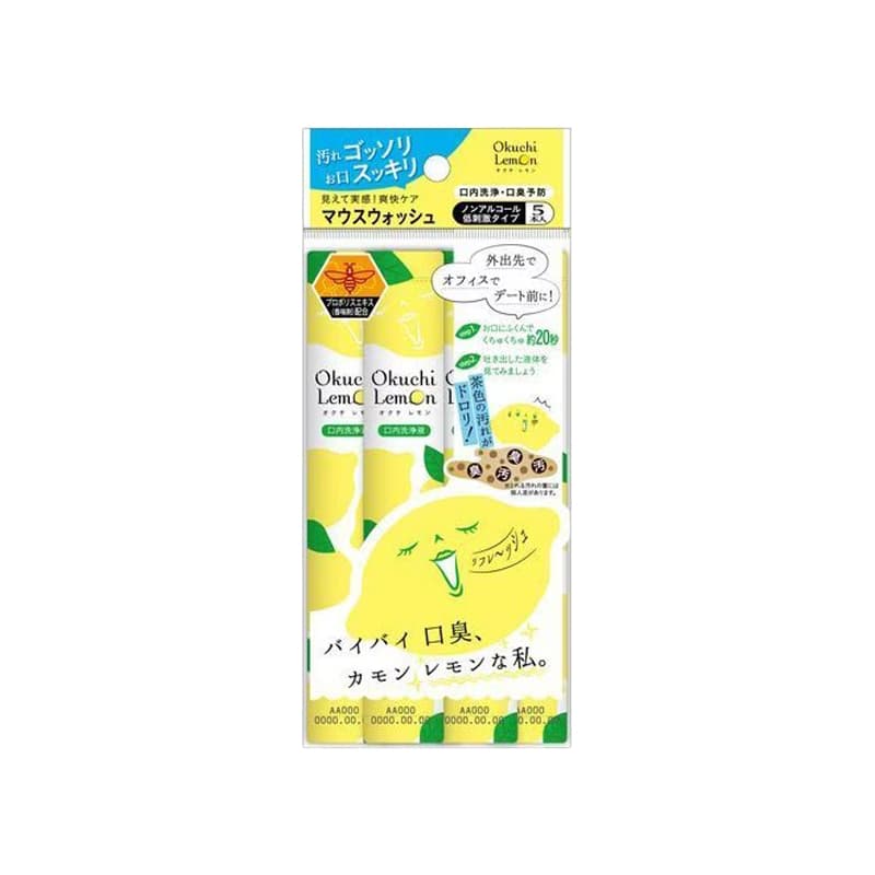 오쿠치 레몬 가글 구강청결제 11mL × 5포
