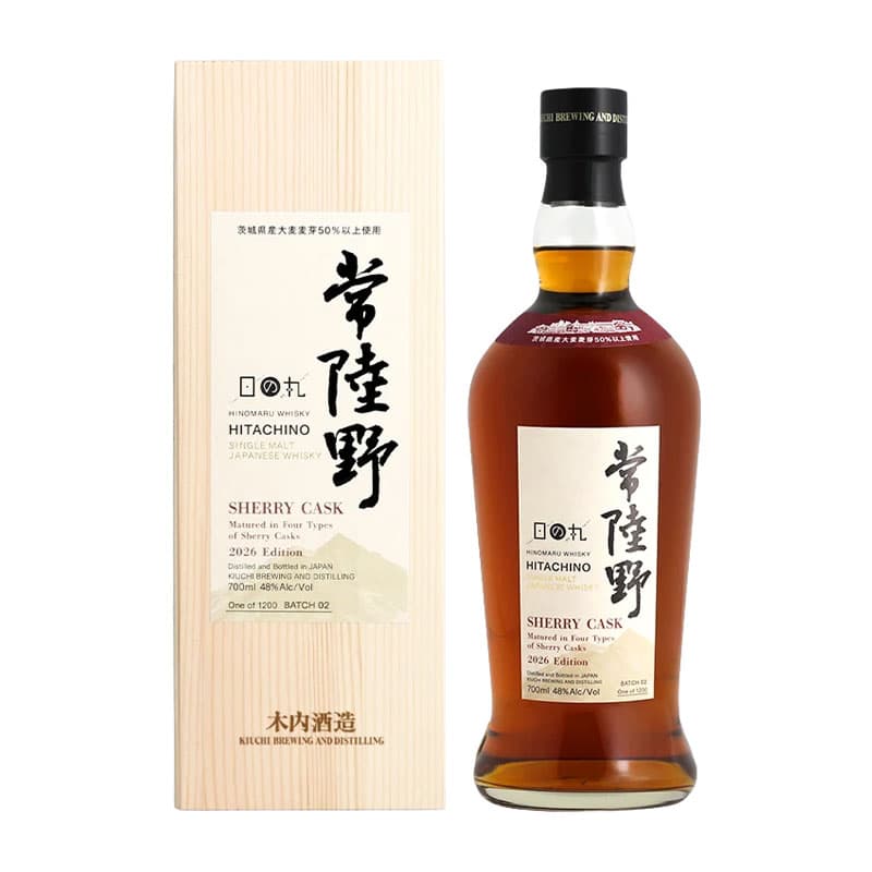 히노마루 히타치노 셰리 캐스크 2026 에디션 재패니즈 위스키 700ml
